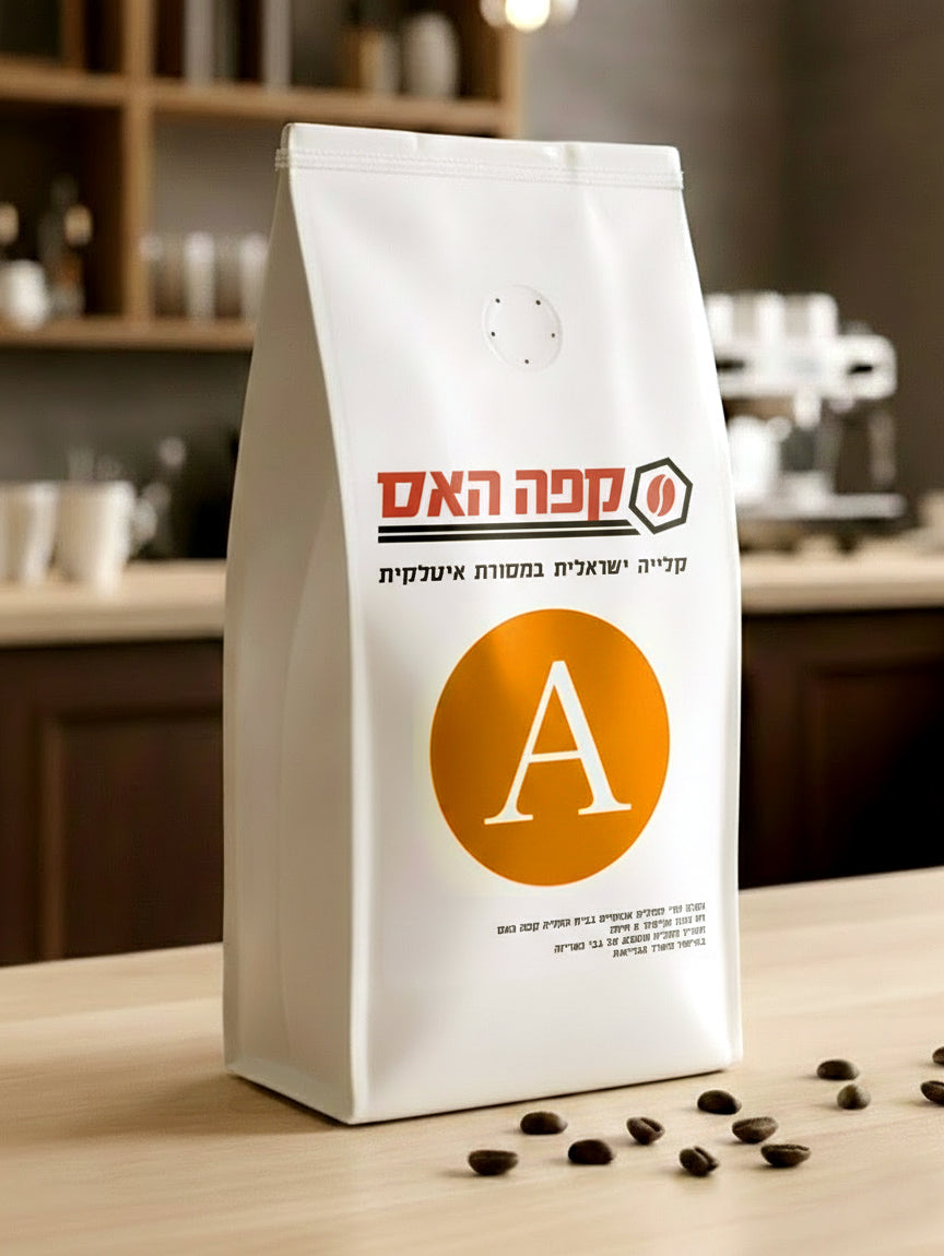 פולי קפה אלברובלו Alberobello Coffee Beans