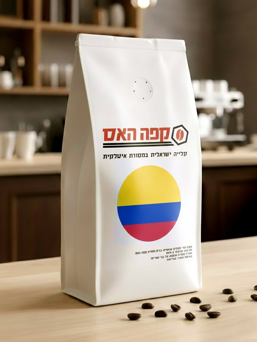 פולי קפה קולומביה דיסנסו Colombia Disenso Coffee Beans