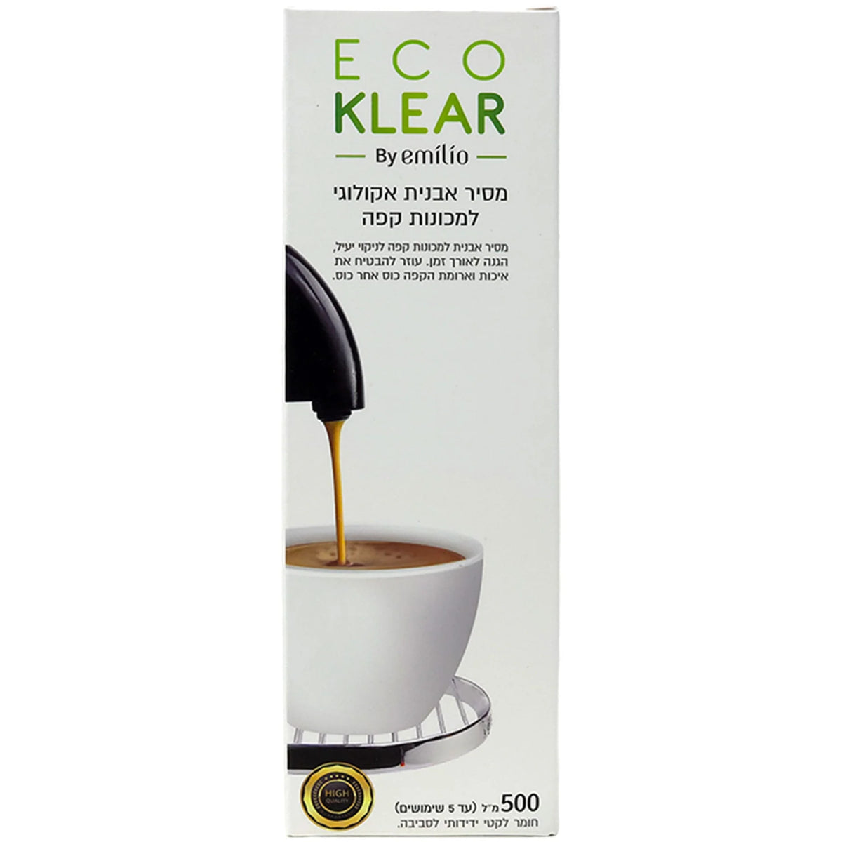 נוזל מסיר אבנית אקולוגי ECO-KLEAR מבית emilio 500 מ"ל