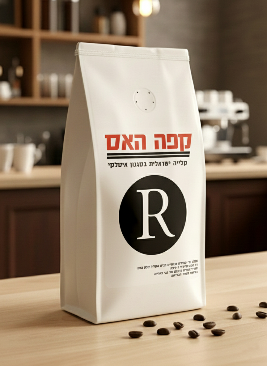 פולי קפה רומא Roma Coffee Beans