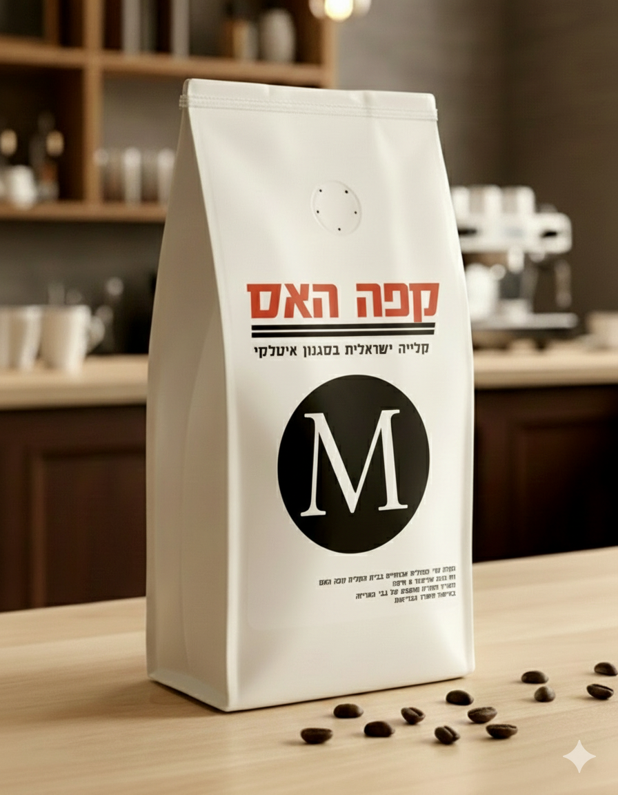פולי קפה מילאנו Milano Coffee Beans