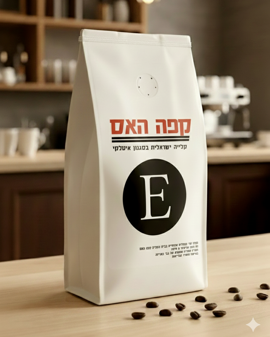פולי קפה אמיליה-רומנה Emilia-Romagna Coffee Beans
