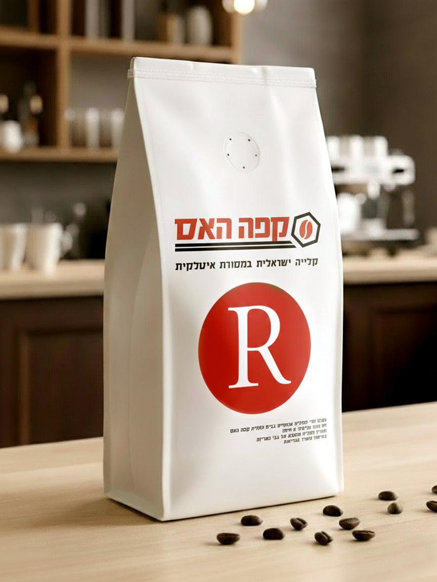פולי קפה רומא Roma Coffee Beans